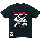 (サカキ) SAKAKI 瑞鶴Tシャツ
