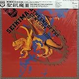 THE END OF THE CENTURY