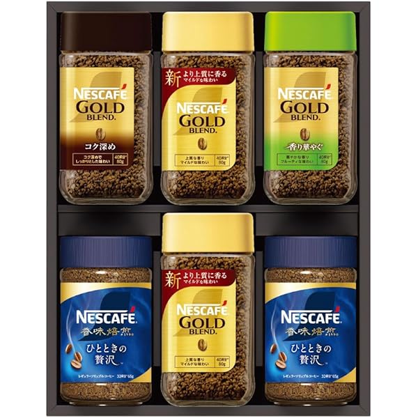 ネスカフェコーヒーセット2個 81Gw7XaXmxL._UF350,350_QL50_.jpg