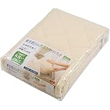 【Amazon.co.jp 限定】 東京 西川 ベッドパッド シングル 洗える 日本製 綿100% コットン 抗菌防臭 四隅ゴム付 ベージュ CNF0751631BE