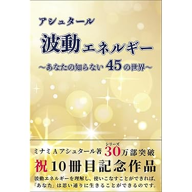 ❣️『幸福への招待』‼️超・レア本❣️ヨガと神智学の結晶‼️ Amazon.co.jp 最新リリース: undefined の新着ランキングです。