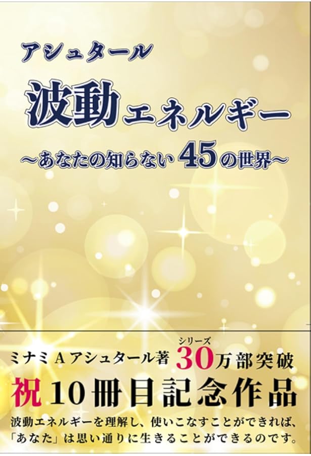 ✴︎ご成約品✴︎リピーター様　イベント割引　６点 PR］アピタテラス綱島の「クリスマス」、12月13日から週末に抽選会や