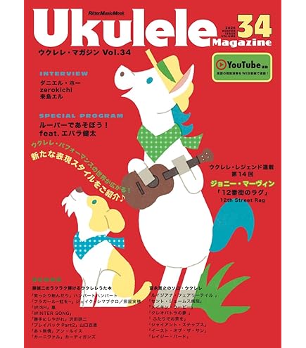 Amazon.co.jp: MAHALO ウクレレストラップ フラダンス柄 USP1 LBU
