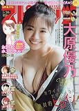 ビッグ スピリッツ 2023年 6/12 号 [雑誌]