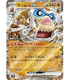 カラカラ ● 第1弾基本拡張パック 023/128 ポケモン - カラカラ ○ 第1弾基本拡張パック 023/128の通販 by