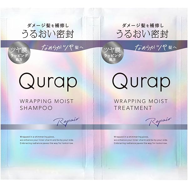 Amazon | 【お試しトライアルセット】m e l t モイスト