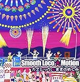 Smooth Loco��Motion