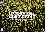 ROTTENGRAFFTY 25th Anniversary 響都グラフティー [通常盤] [Blu-ray]