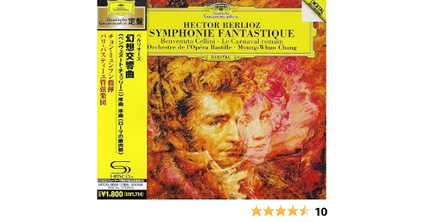 Amazon ベルリオーズ 幻想交響曲 ローマの謝肉祭 チョン ミュンフン ベルリオーズ チョン ミュンフン パリ バスティーユ管弦楽団 交響曲 管弦楽曲 協奏曲 ミュージック