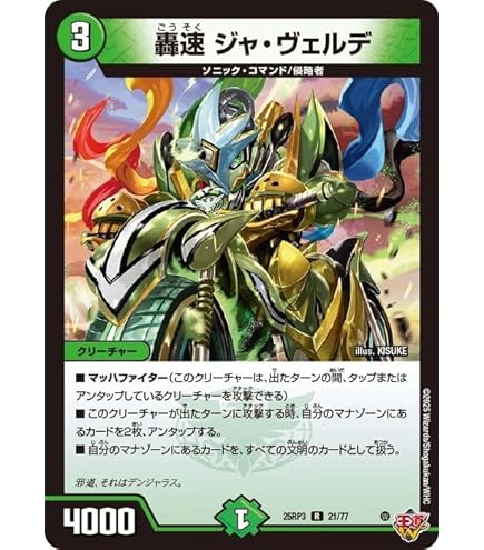 【デュエマ】轟く邪道レッドゾーン×3【邪神vs時皇】 開封リベンジ】デュエマ 王道W第3弾「邪神vs時皇」6000円超え最高レア