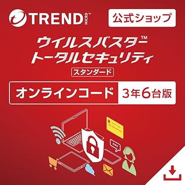 trend micro ウイルスバスター　トータルセキュリティ　4年版 ウイルスバスター トータルセキュリティ スタンダード | Trend Micro