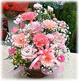 季節の花おまかせフラワーアレンジメントB(ピンク系)「誕生日」「お祝い」「お見舞い」「ギフト」