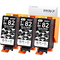 Amazon.co.jp: IC82 ICBK82 ブラック 3個セット 顔料 互換インク
