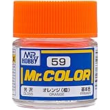 Mr.カラー C59 オレンジ(橙)