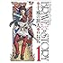 小野洋一郎,宮部みゆき「ブレイブ・ストーリー新説～十戒の旅人～（1）[Kindle版]」