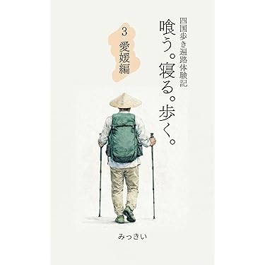 Amazon.co.jp 最新リリース: 仏教 の新着ランキングです。