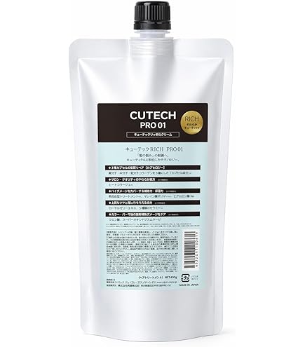 トリートメント96個 Amazon | CUTECH(キューテック) トリートメント 洗い流す サロン専売