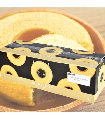 しっとりなめらかおとなのばうむ いちご 16個入 4箱 コストコ バウムクーヘン 楽天市場】バウムクーヘン 千年屋 イチゴ味 しっとりなめらかおとなの