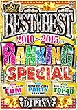 BEST OF BEST 2010-2015 RANKING SPECIAL