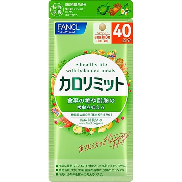 FANCL プレミアムカロリミット 30日分合計3袋セット90日分 Amazon | ファンケル (FANCL) プレミアムカロリミット 30日分