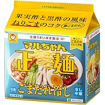 Amazon.co.jp: マルちゃん マルちゃん正麺 ごまだれ冷し 5食パック