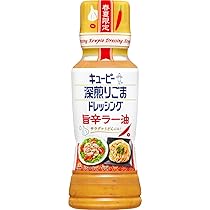 Amazon.co.jp: キユーピー 深煎りごまドレッシング 旨辛ラー油