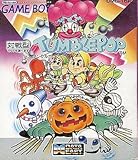 タンブルポップ