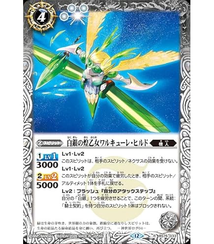 Amazon.co.jp: バトルスピリッツ 血斬鬼将オニ・オボロ Xレア 契約編