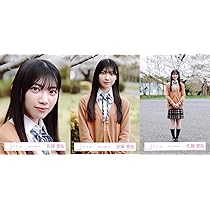 Amazon.co.jp: 櫻坂46 生写真 四期生お披露目制服 3種コンプ