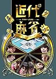 �ߑ㖃���v���~�A���[�O2015 �O�� �掵��