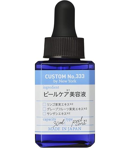 Amazon.co.jp: カスタムナンバートリプルスリー CUSTOM NO.333