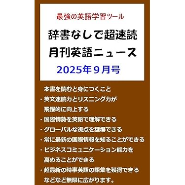 【新品】アメリカ英語を最短でマスター ネイティブスピーク DVD テキスト 新品】アメリカ英語を最短でマスター ネイティブスピーク DVD