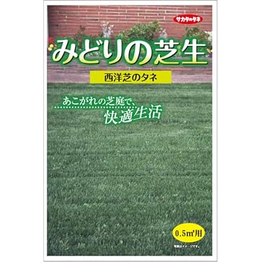 Amazon.co.jp 人気ギフトランキング: 芝生の種・苗・土 で、ギフトの
