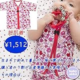 短肌着 半袖 女の子 新生児肌着 ベビー肌着 下着(50cm 60cm)送料込み 出産準備、お祝い プレゼント 花 フラワー リボン ピコレース レッド 赤 アカ ピンク babysoko（ベビーソー