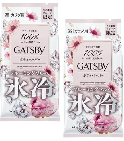 Amazon.co.jp: GATS BY ボディペーパー アイスタイプ、ブルーミング