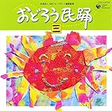 ���ǂ낤���x(�O)