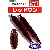 フタバ種苗 【うちな~交配】 オクラ レッドサン 種・小袋詰(10ml)