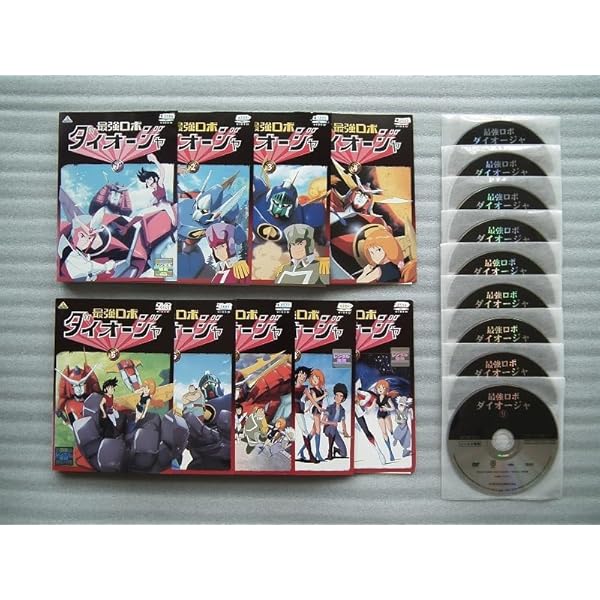 最強ロボ　ダイオージャ　DVD　全巻セット Amazon.co.jp: 最強ロボ ダイオージャ 全9巻セット [マーケット