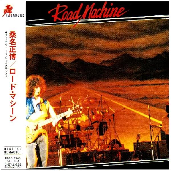 桑名正博　マサヒロ2　CD 桑名正博 – マサヒロ・II | Releases | Discogs