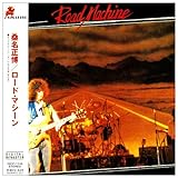 ���[�h�E�}�V�[��