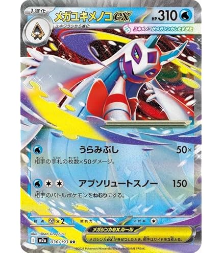 Amazon.co.jp: ポケモンカードゲームSV sv3a 強化拡張パック