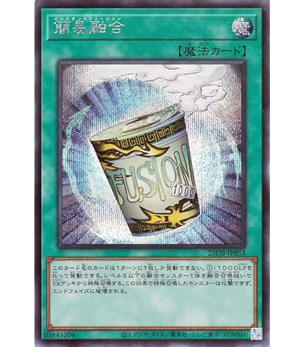 遊戯王　Ｘ・HERO クロスガイ　20thシークレット ☆アジア☆XHEROクロスガイ【20thシークレット】{アジアDANE-JP045