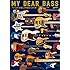 MY DEAR BASS ベーシストが愛してやまぬ“この1本”
