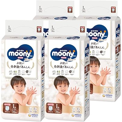 Amazon | 【パンツ ビッグサイズ】ナチュラルムーニーマン