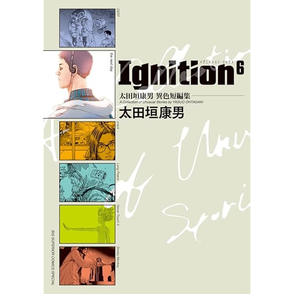 ☀️ ほぼ初版 完結 機動戦士ガンダムサンダーボルト 全巻 + 特装版 ☀️ 2025年最新】ガンダム サンダーボルト 全巻の人気アイテム - メルカリ