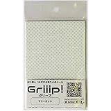 水に強い！はがせる滑り止めシール Griiip! フリーカット ホワイト