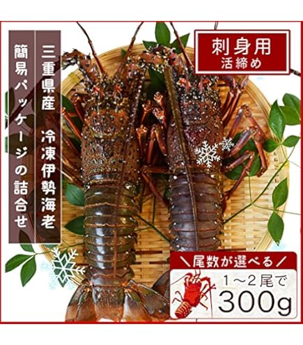 Amazon.co.jp: テーブルマーク 鹿の子えび団子 冷凍 25g 30個