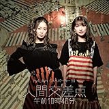 �l�Ԍ����_ �ߑO10��40��