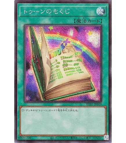 Amazon.co.jp: 遊戯王カード 滅びの黒魔術師(ウルトラレア) TACTICAL