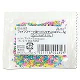 アーテック フェイクスイーツ用トッピング チョコスプレー5g 55469